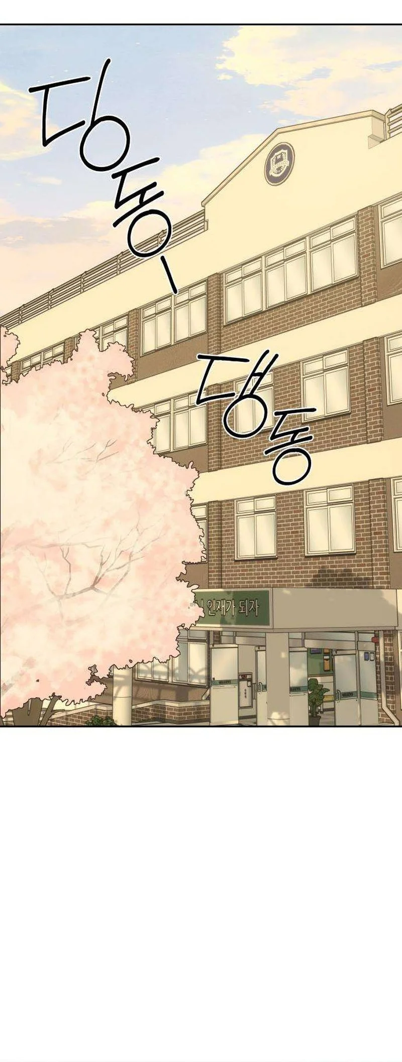 Serim's Golden Rule Chapter 7 Gambar 33