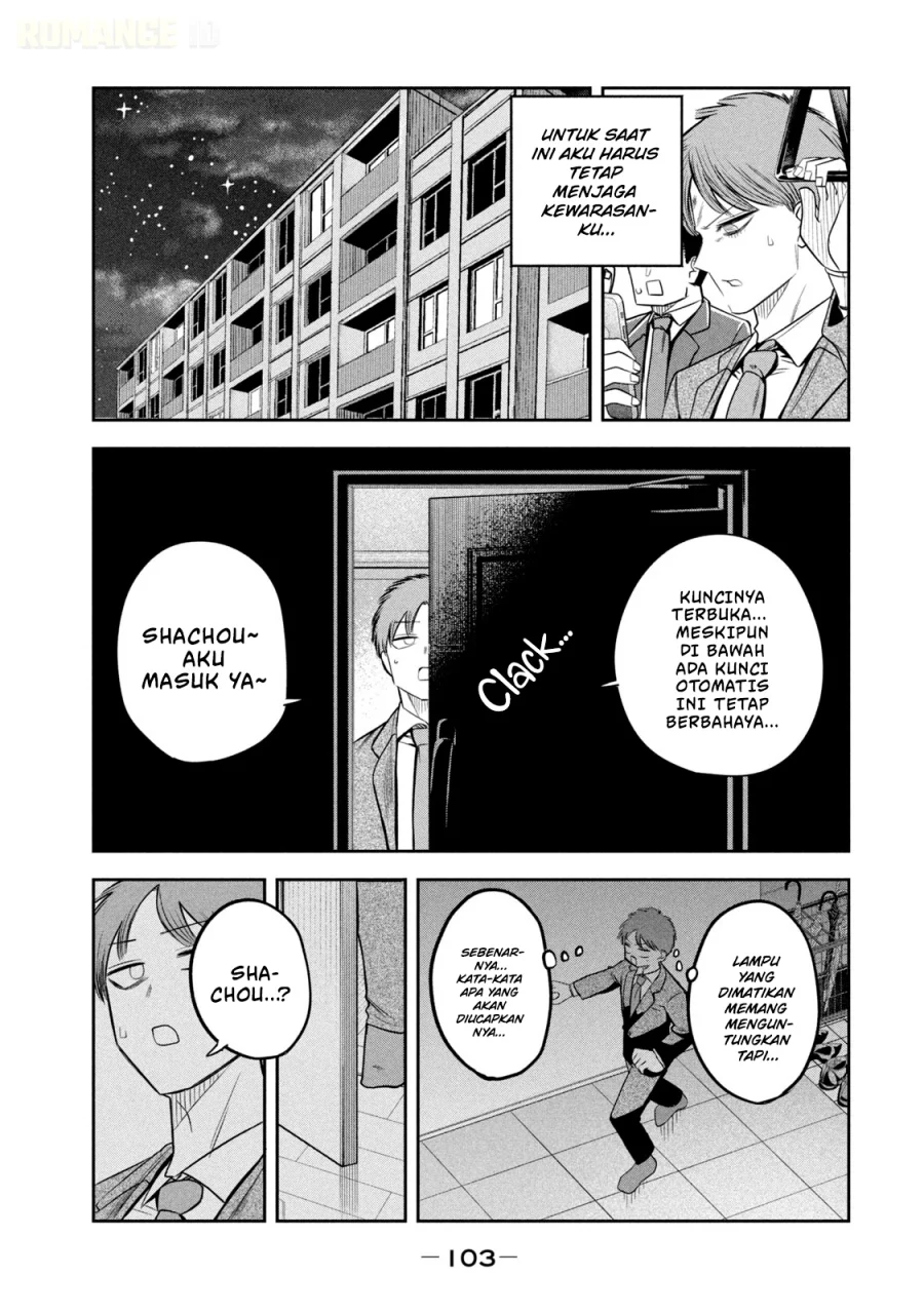 Shachou to Sake to Hoshi Chapter 19 Gambar 12