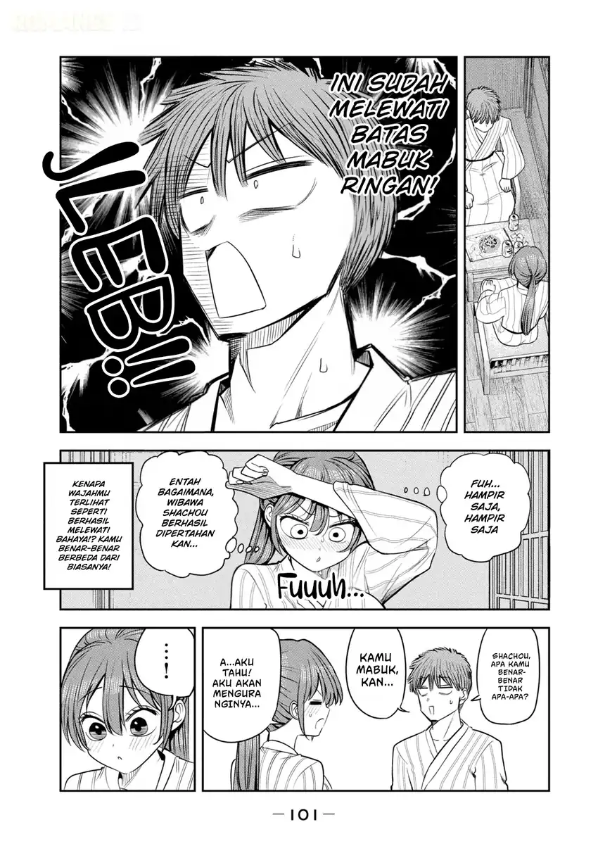 Shachou to Sake to Hoshi Chapter 33 Gambar 12
