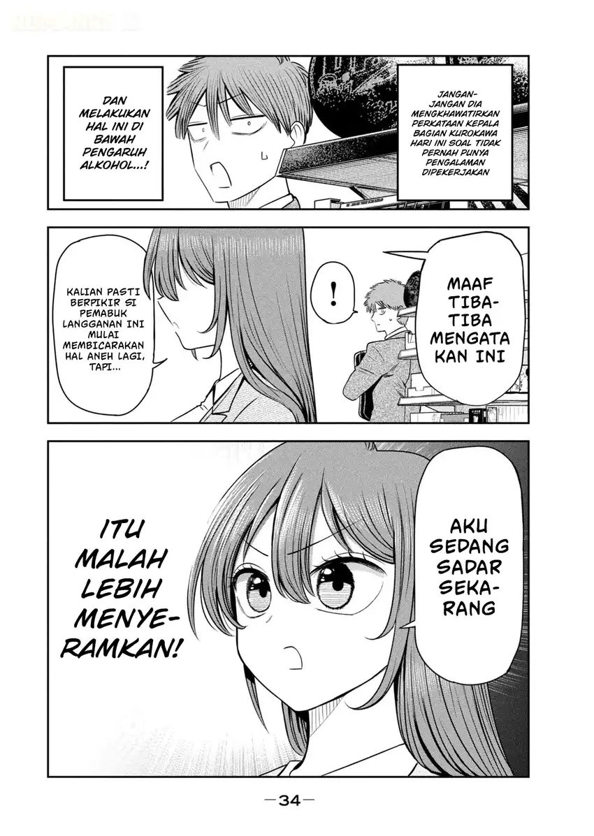 Shachou to Sake to Hoshi Chapter 37 Gambar 11