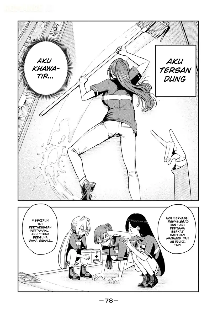 Shachou to Sake to Hoshi Chapter 39 Gambar 11