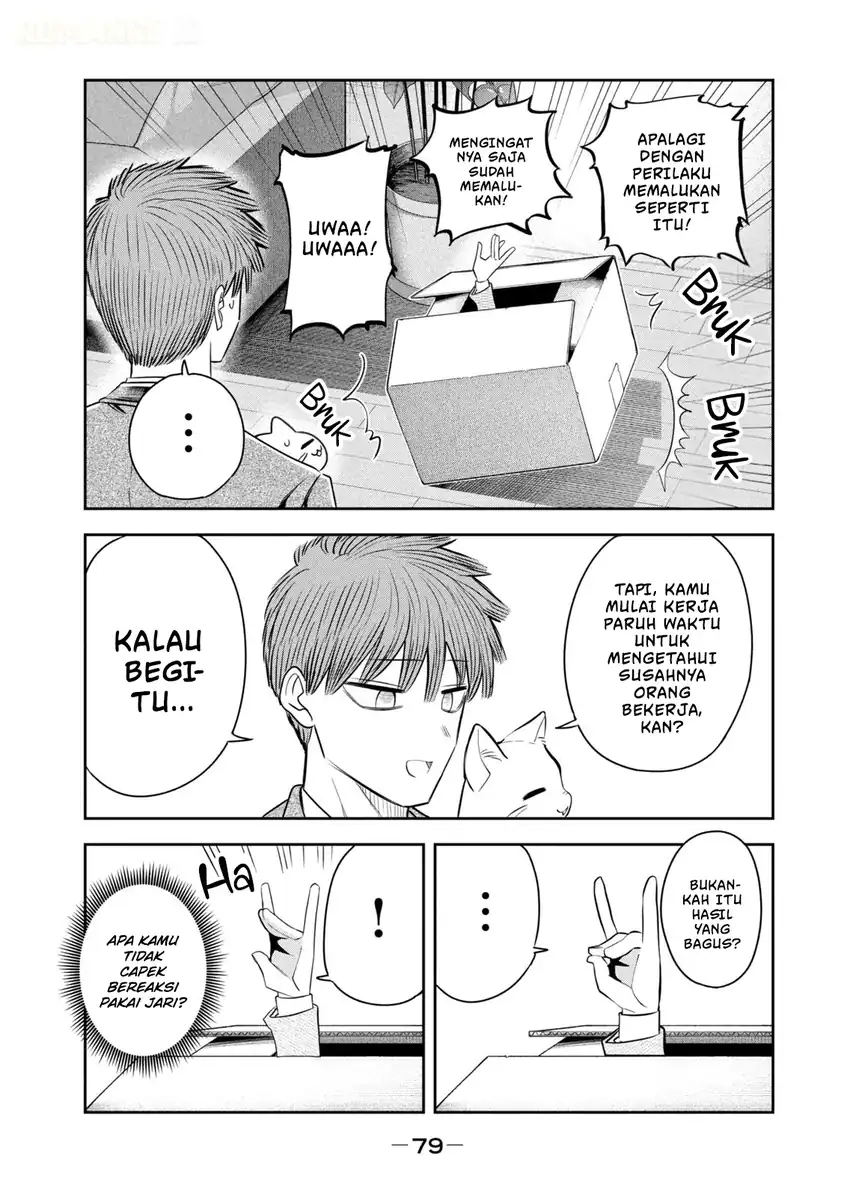 Shachou to Sake to Hoshi Chapter 39 Gambar 12