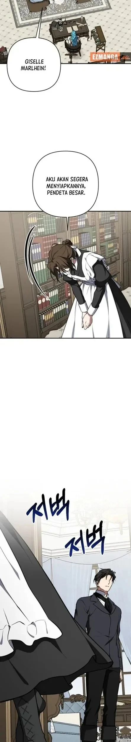 Shadow of Paradise Chapter 30 Gambar 14