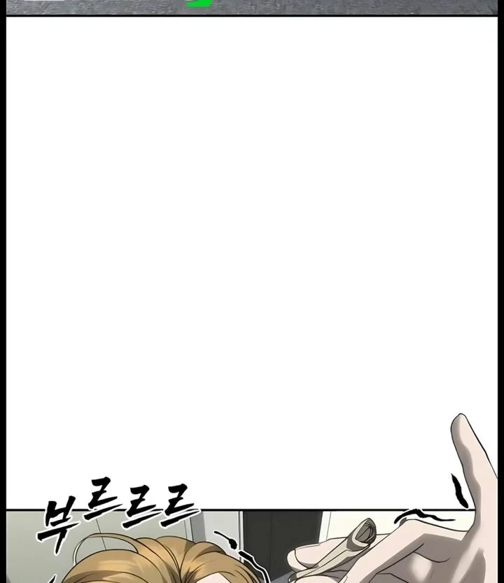 Shamoneyism Chapter 63 Gambar 45
