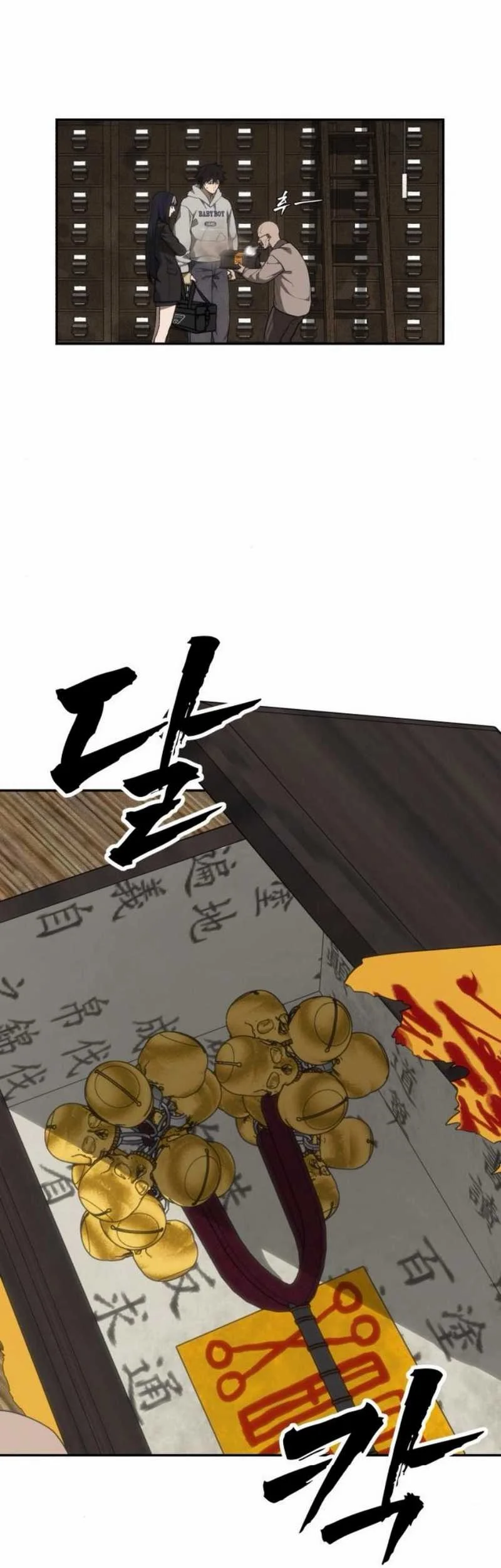 Shamoneyism Chapter 7 Gambar 37
