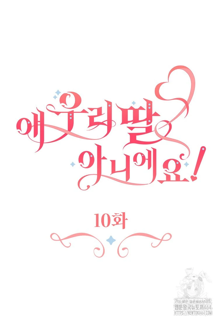 She’s Not Our Daughter! Chapter 10 Gambar 38