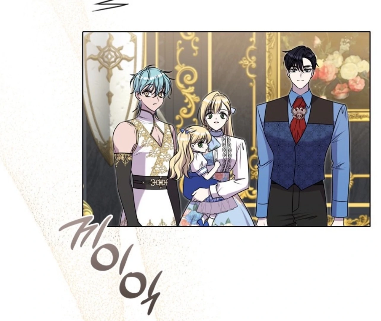 She’s Not Our Daughter! Chapter 15 Gambar 66
