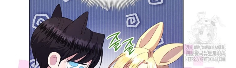 She’s Not Our Daughter! Chapter 2 Gambar 44