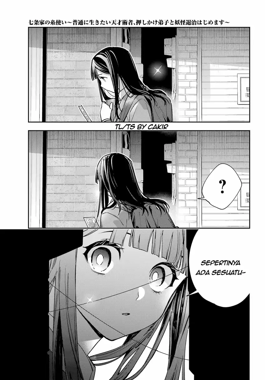 Shichijou-ke no Ito Tsukai ~ Futsuu ni Ikitai Tensai Jutsusha, Oshikake Deshi to Youkai Taiji Hajimemasu ~ Chapter 2 Gambar 17