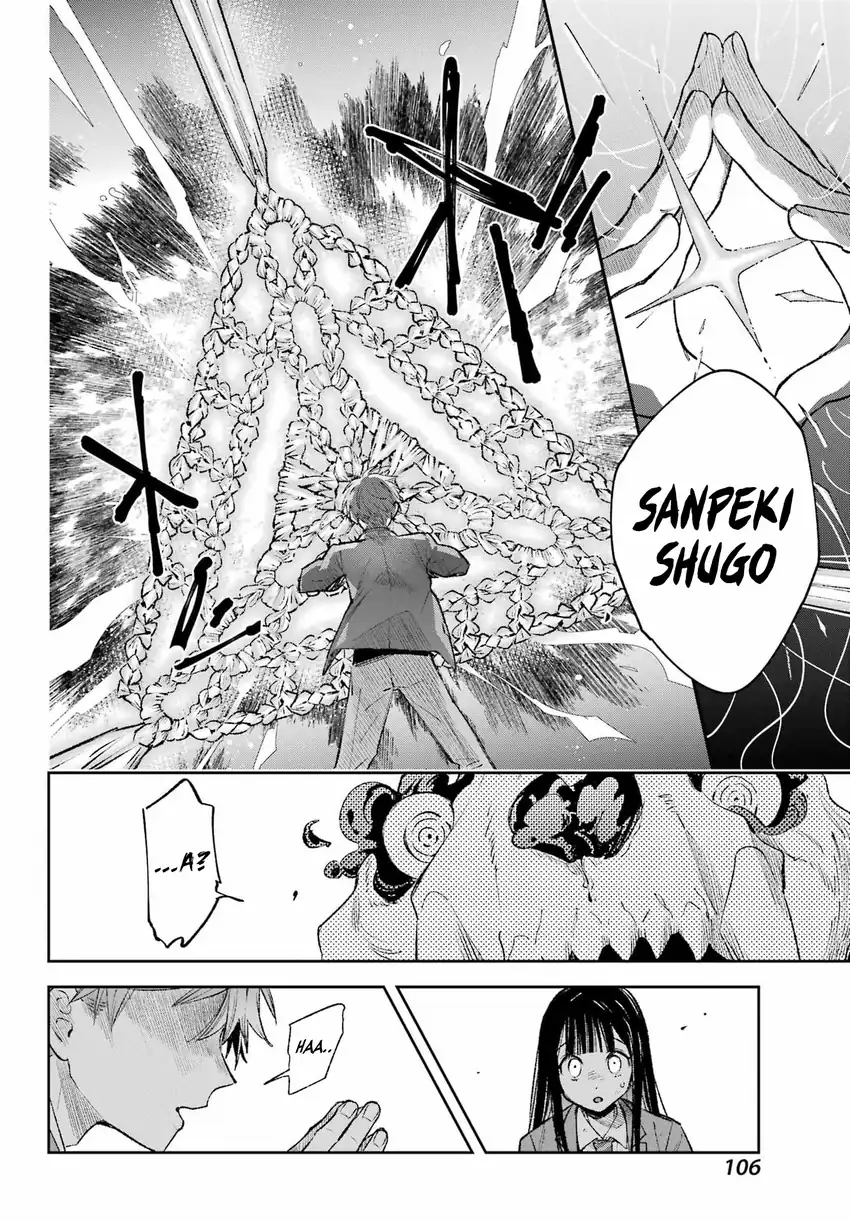 Shichijou-ke no Ito Tsukai ~ Futsuu ni Ikitai Tensai Jutsusha, Oshikake Deshi to Youkai Taiji Hajimemasu ~ Chapter 3 Gambar 17