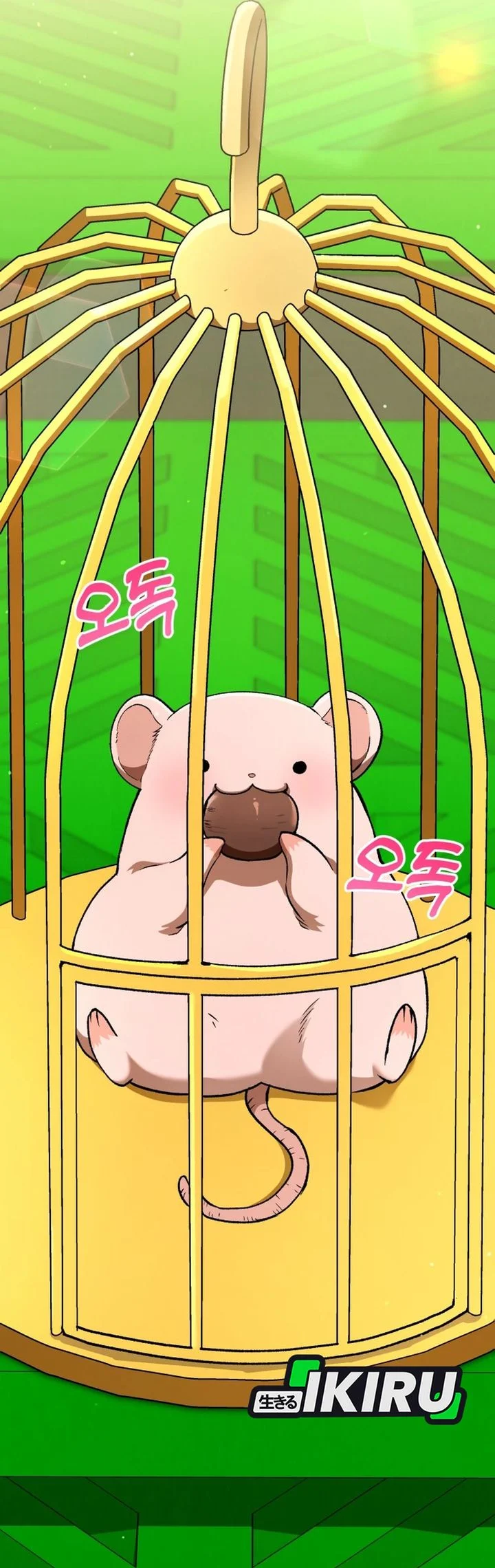 Shinsoo Kindergarten Chapter 75 Gambar 43