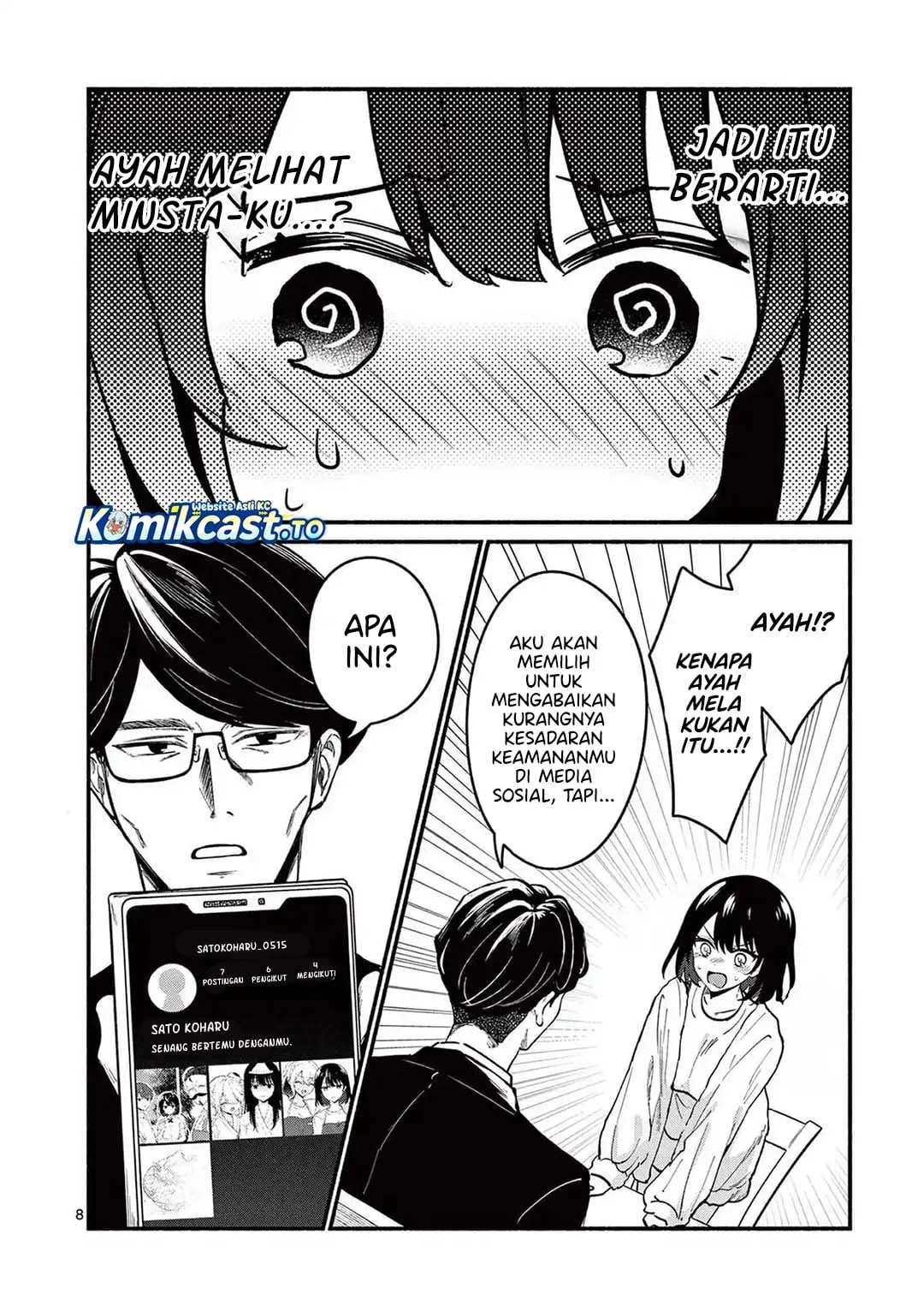 Shiotaiou no Sato-san ga Ore ni dake Amai Chapter 82 Gambar 9