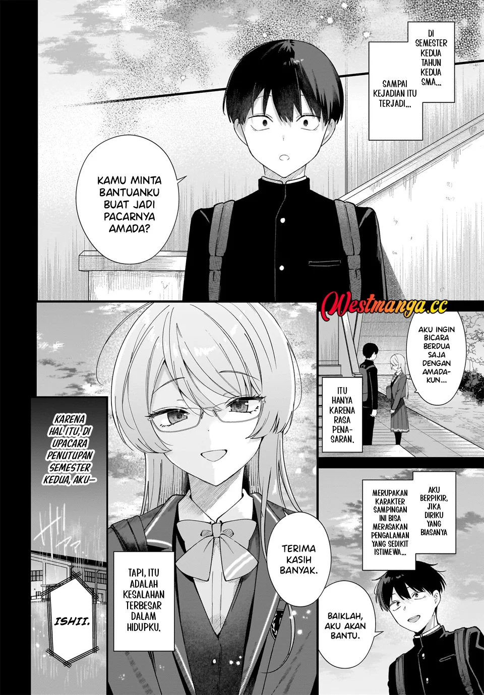 Shujinkou no Osananajimi ga, Wakiyaku no Ore ni Gui Gui Kuru Chapter 1 Gambar 22