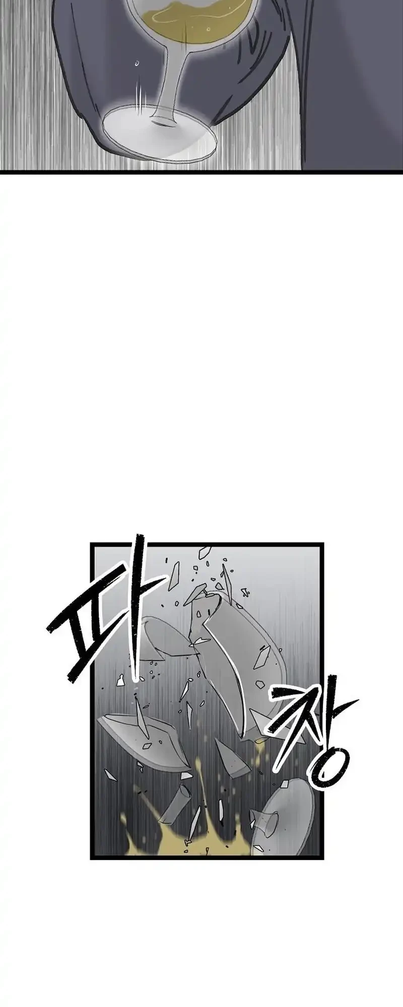 Silent Transfer Student Chapter 78 Gambar 25