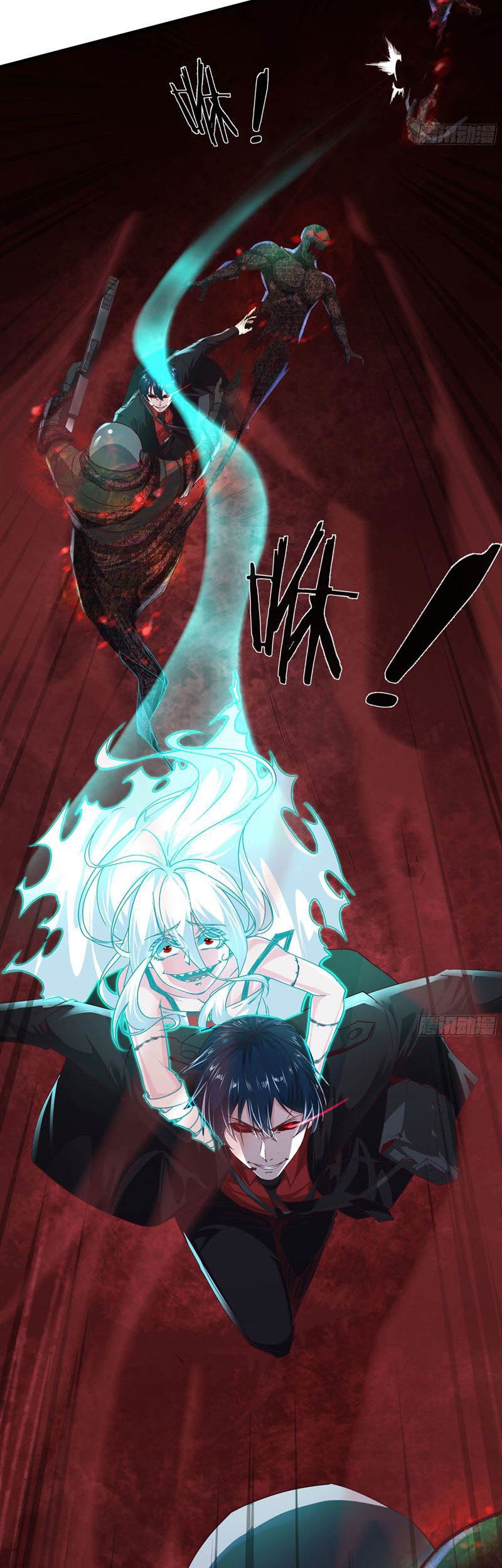 Since The Red Moon Appeared (Hongyue Start) Chapter 19 Gambar 14