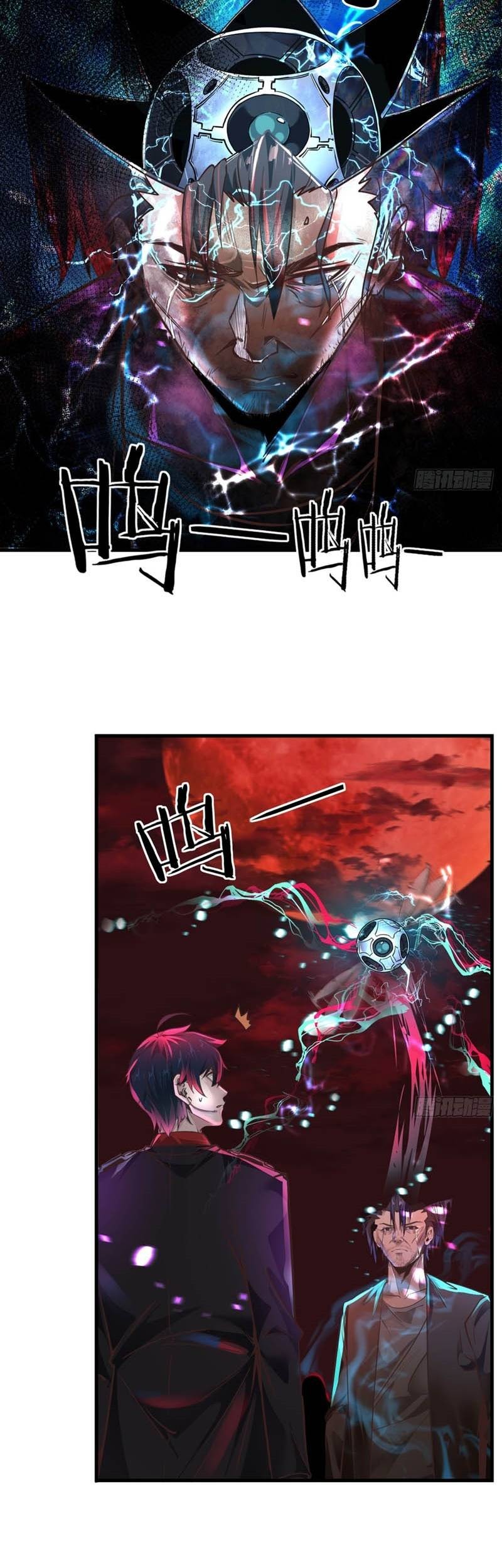 Since The Red Moon Appeared (Hongyue Start) Chapter 46 Gambar 16