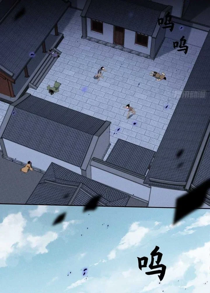 Sinister Immortal Path Chapter 20 Gambar 19
