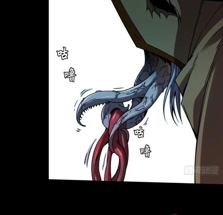 Sinister Immortal Path Chapter 21 Gambar 19