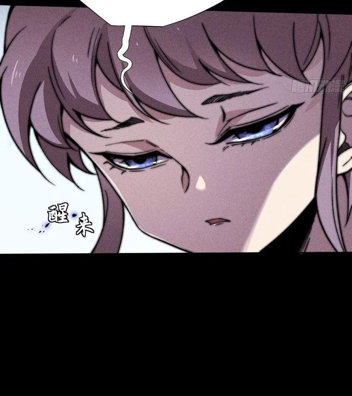 Sinister Immortal Path Chapter 22 Gambar 16