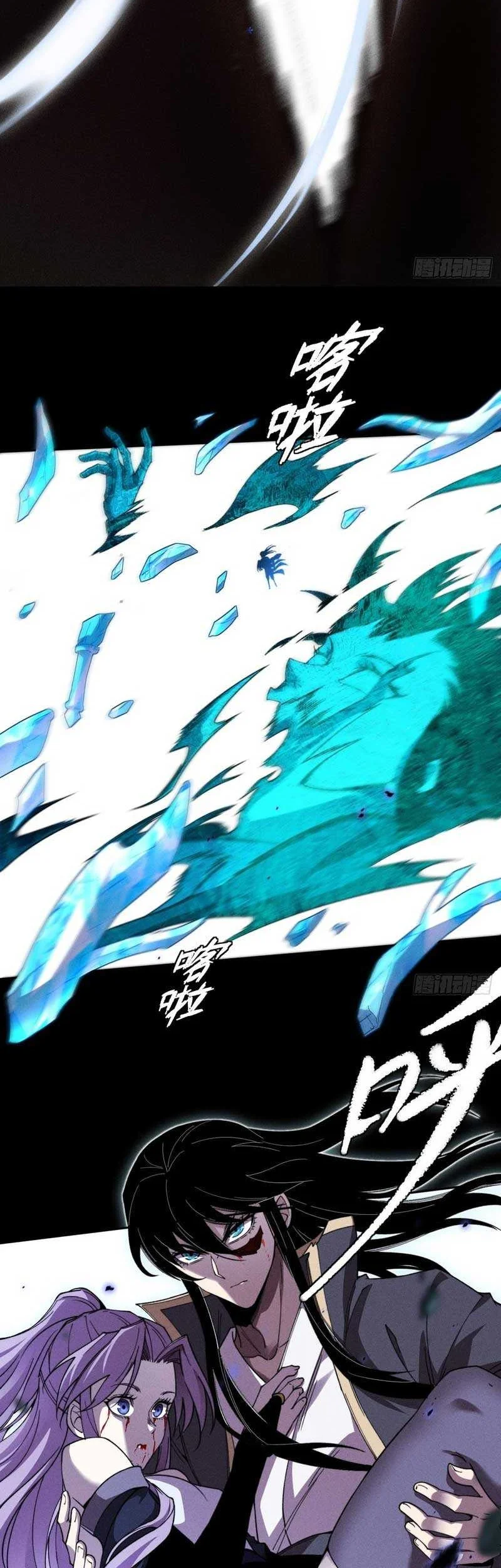 Sinister Immortal Path Chapter 25 Gambar 16