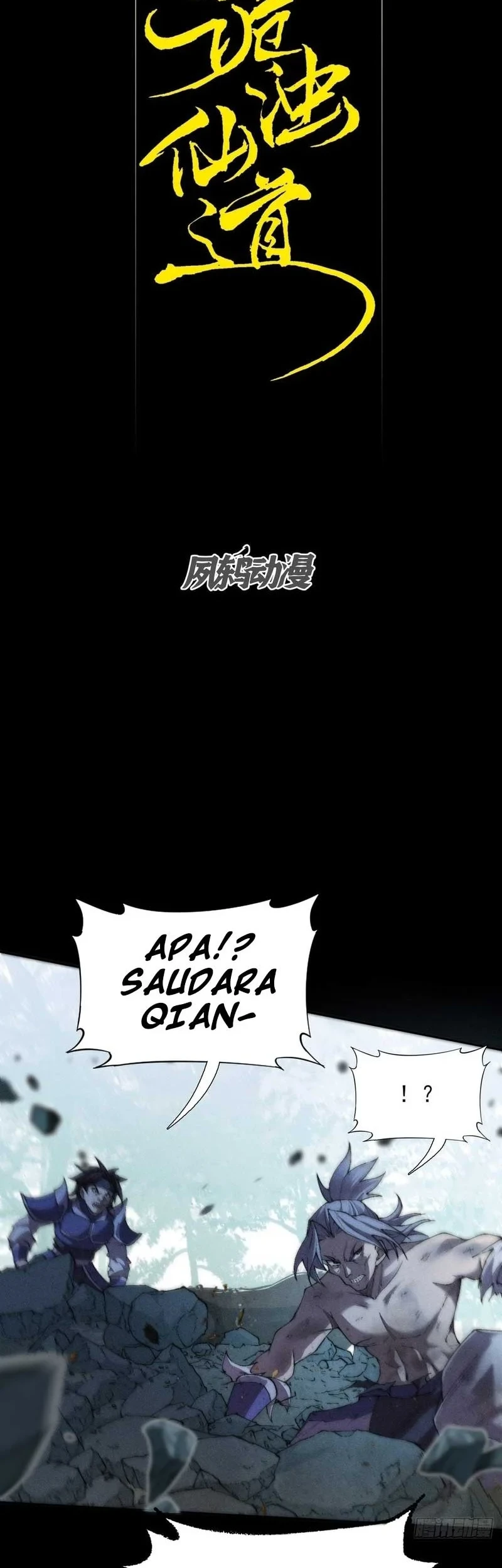 Sinister Immortal Path Chapter 29 Gambar 14