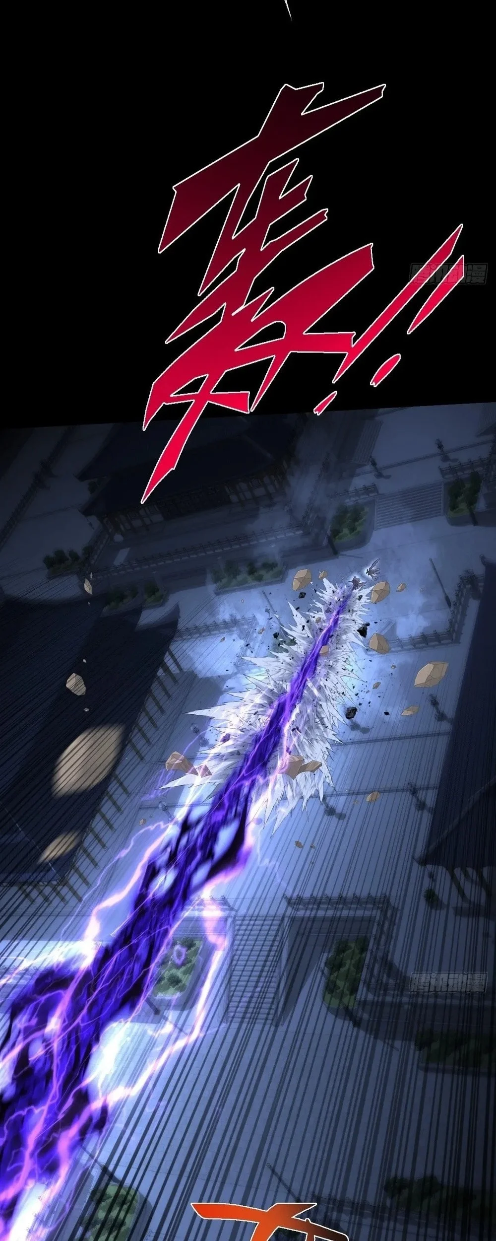 Sinister Immortal Path Chapter 62 Gambar 28