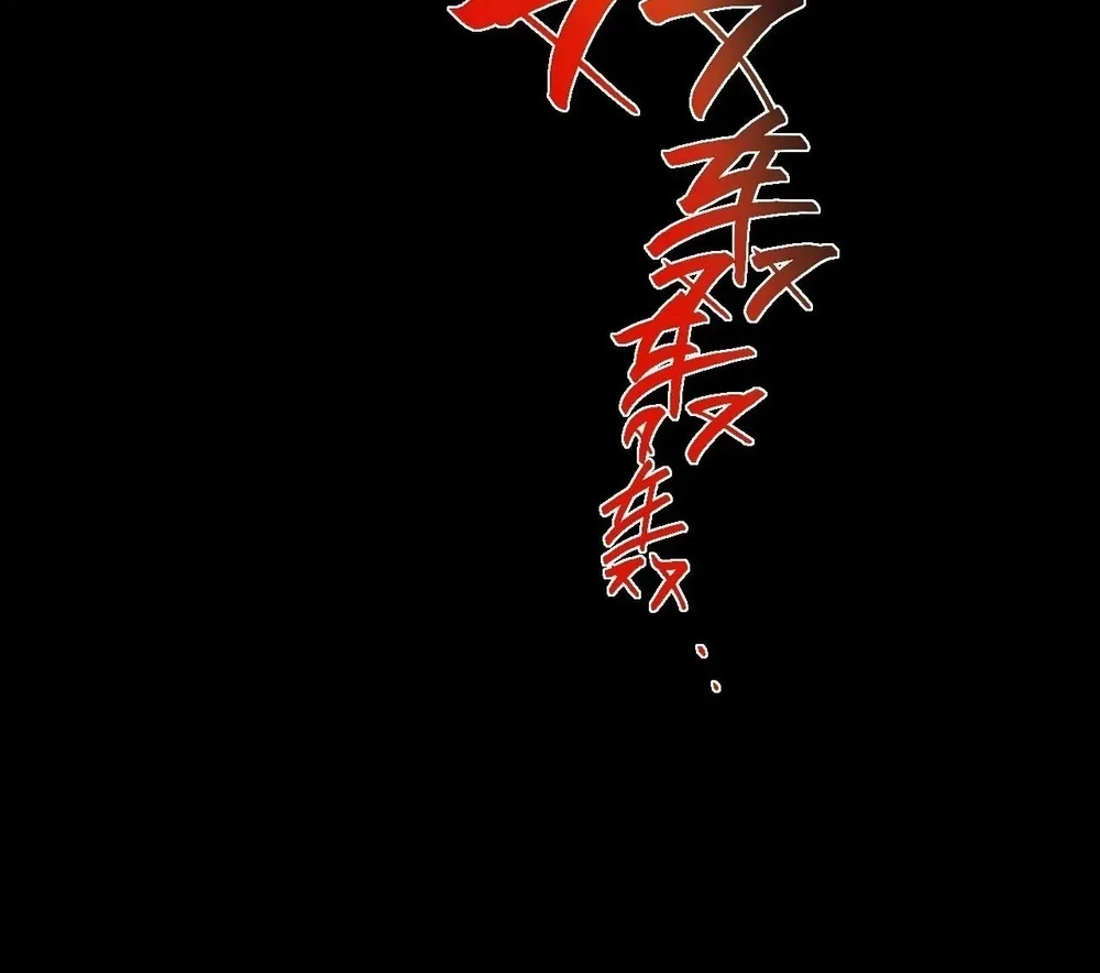 Sinister Immortal Path Chapter 62 Gambar 30