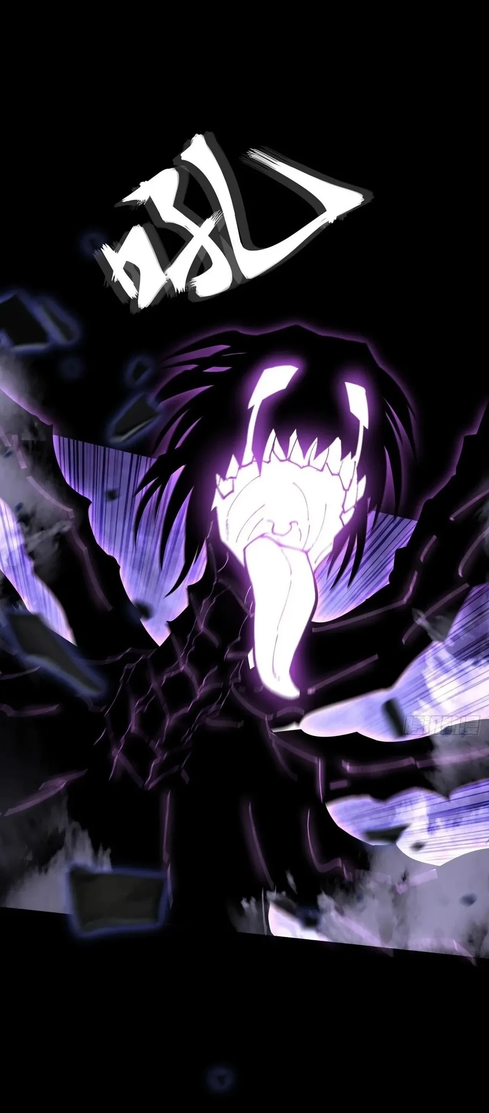Sinister Immortal Path Chapter 63 Gambar 22