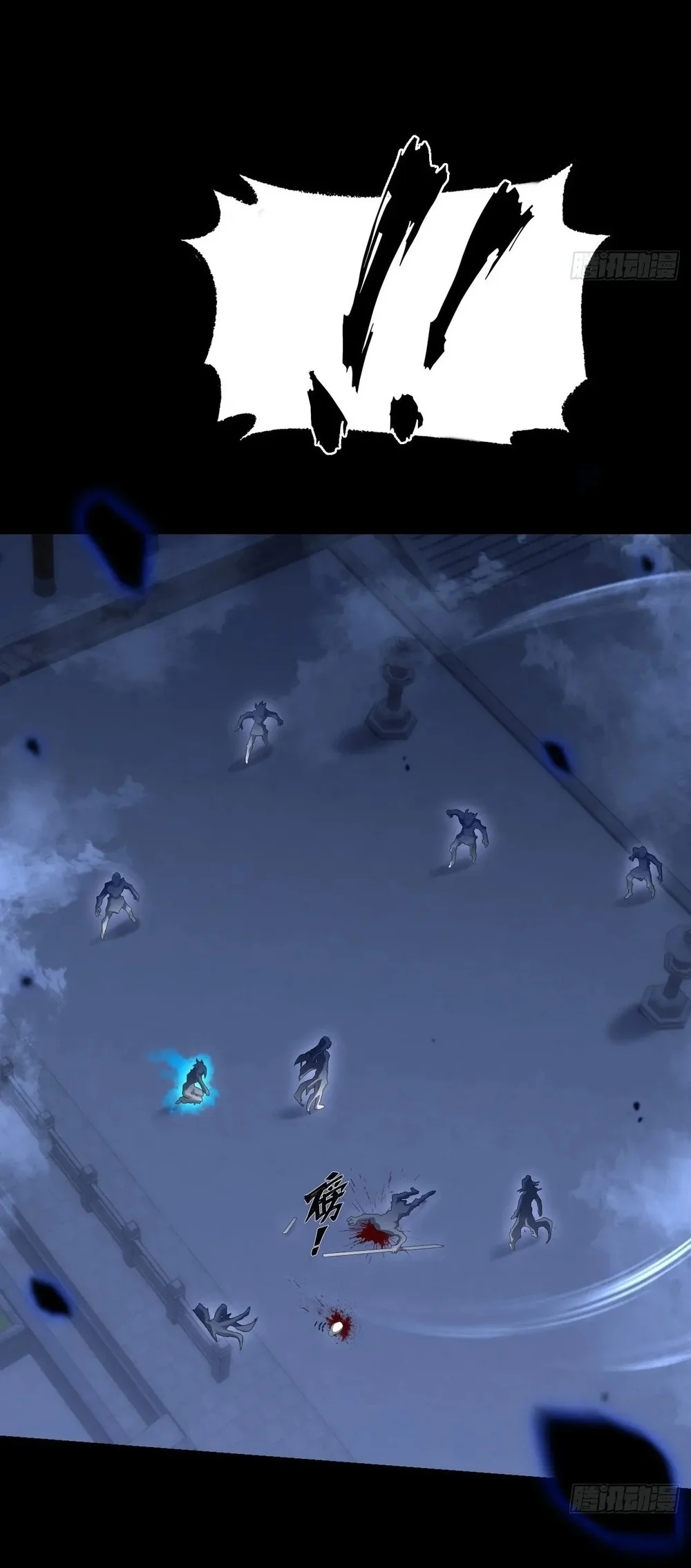 Sinister Immortal Path Chapter 64 Gambar 27