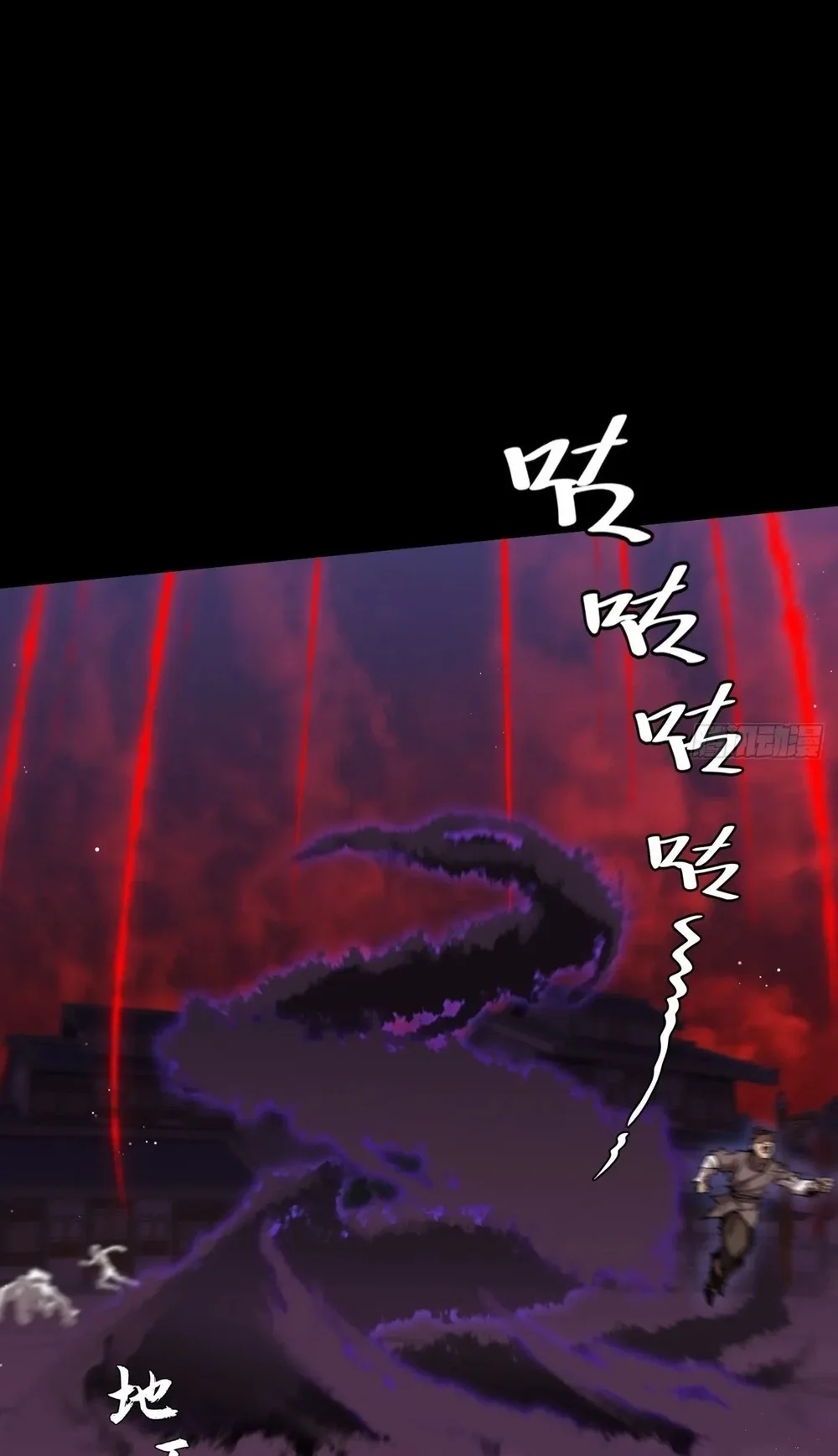 Sinister Immortal Path Chapter 66 Gambar 20