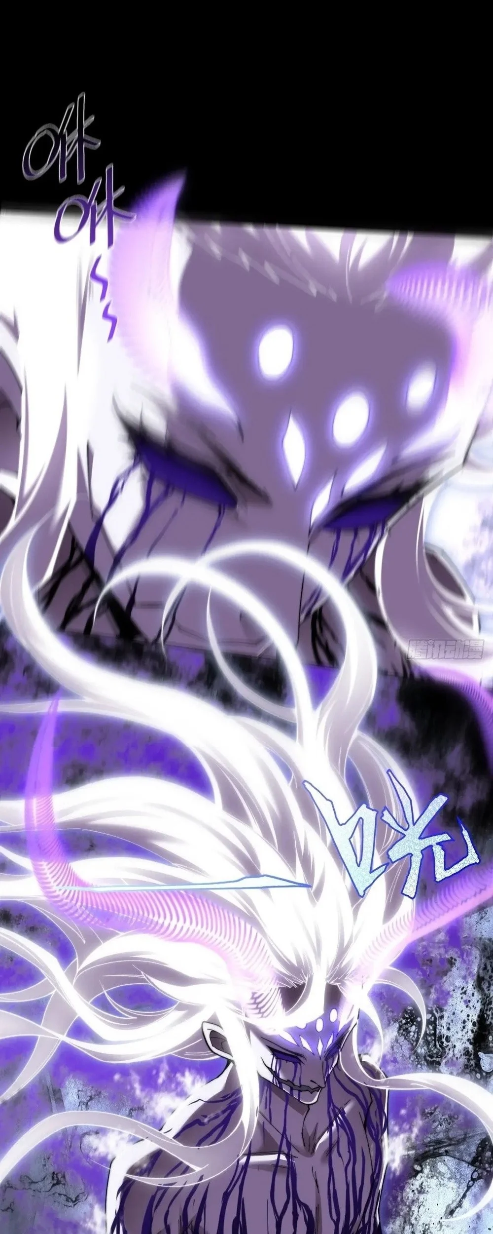 Sinister Immortal Path Chapter 70 Gambar 18
