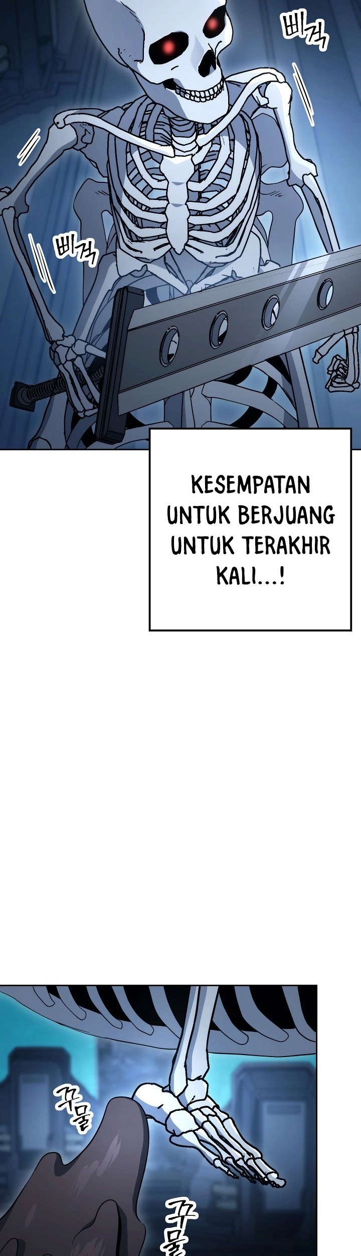 Skeleton Soldier Couldn’t Protect the Dungeon Chapter 200 halaman 26