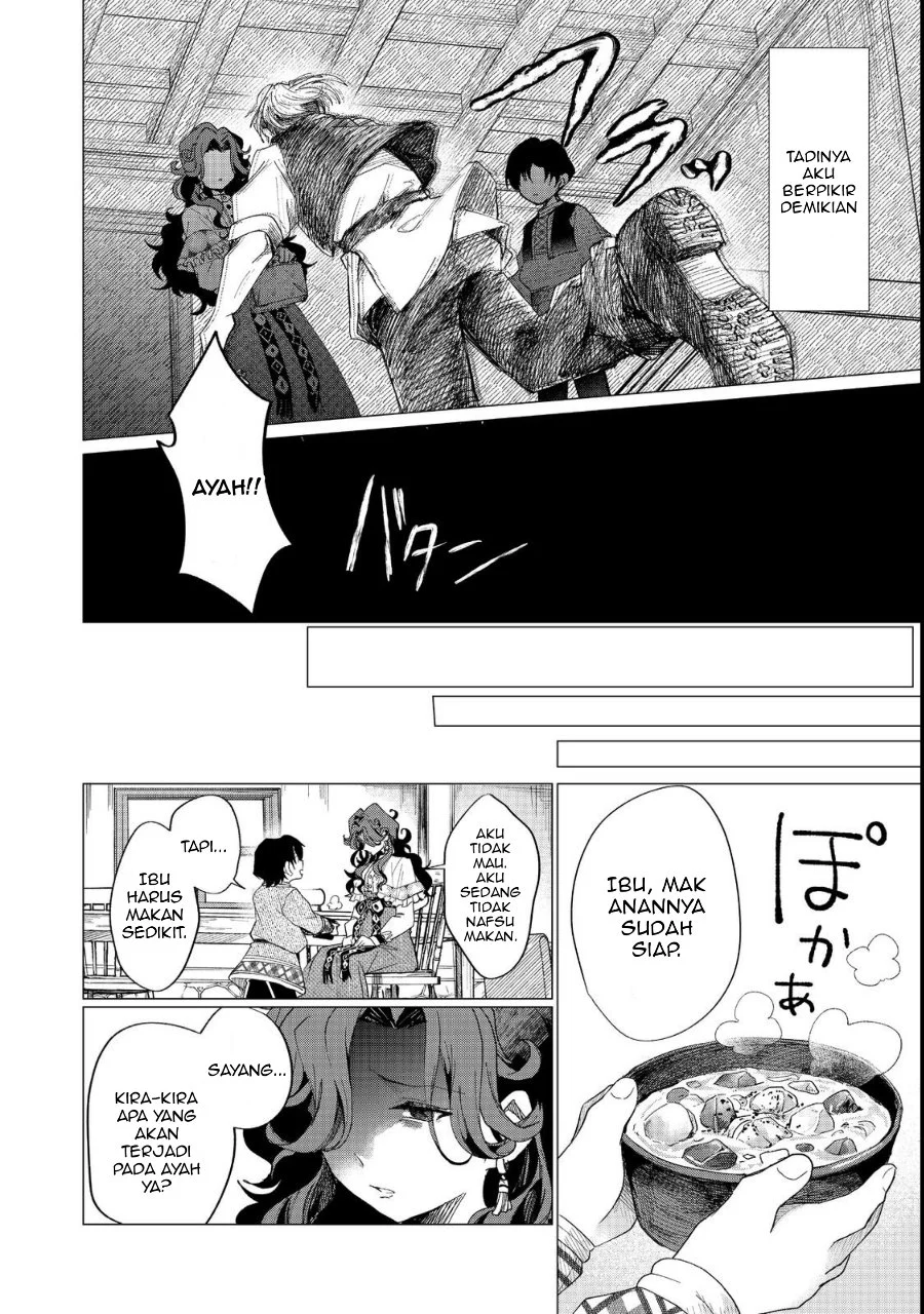 Sofubo Wo Tazunete Iede Kyodai Ni Nin Tabi Haha to No Wakare, Nigiyakana Tabiji Chapter 1 Gambar 22
