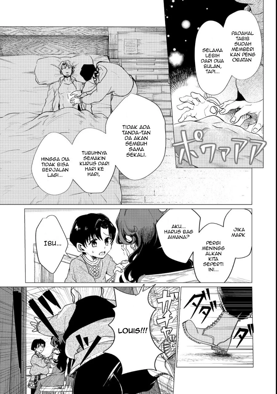 Sofubo Wo Tazunete Iede Kyodai Ni Nin Tabi Haha to No Wakare, Nigiyakana Tabiji Chapter 1 Gambar 23