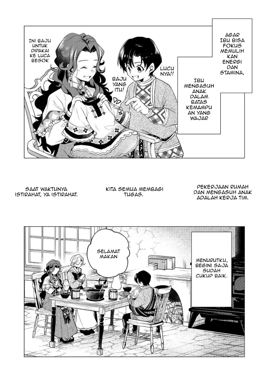 Sofubo Wo Tazunete Iede Kyodai Ni Nin Tabi Haha to No Wakare, Nigiyakana Tabiji Chapter 2 Gambar 14