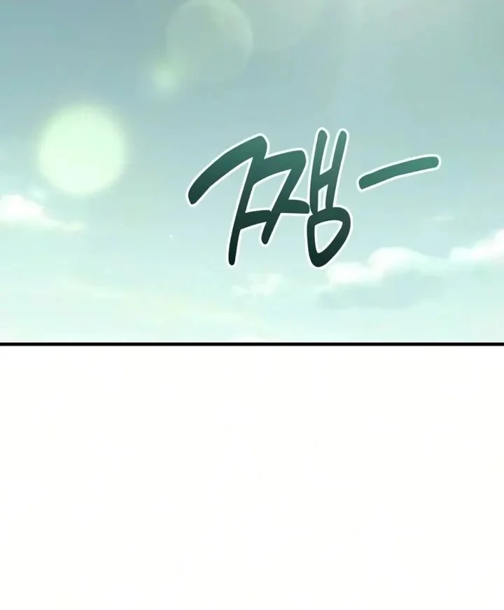 Solo Farming In The Tower Chapter 125 Gambar 38