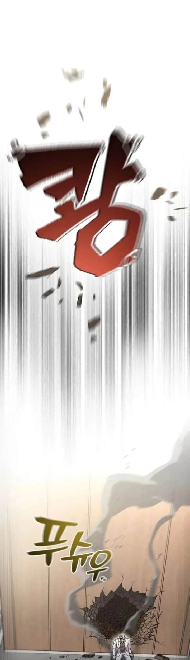 Solo Resurrection Chapter 82 Gambar 22