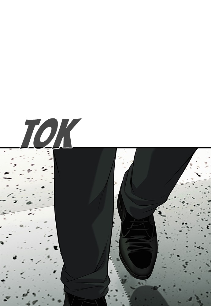 Son’s Retribution Chapter 33 halaman 84