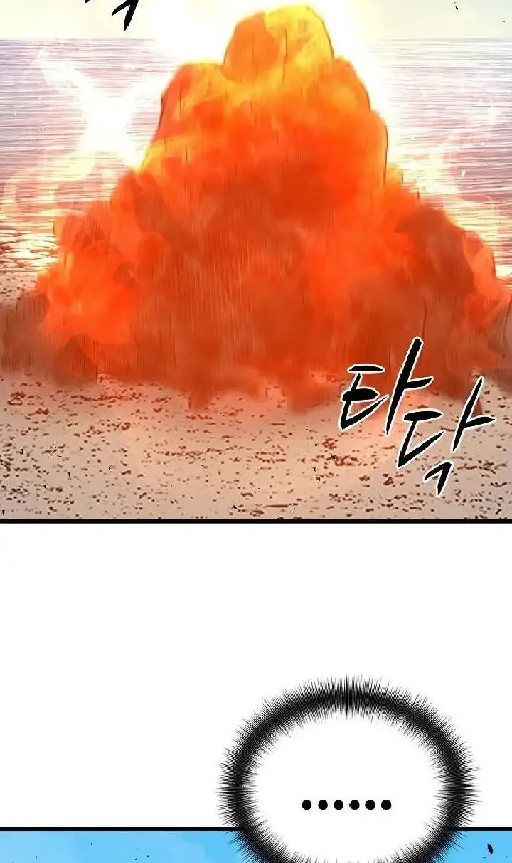 Song Baek Chapter 79 Gambar 27