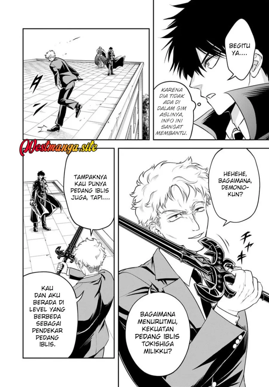 Sono Akuyaku Kizoku, Mama Heroine ga Suki Sugiru ~Shinshi na Doryoku de Saikyou to Nari Fuguu na Oshi Chara Tasukemakuru~ Chapter 49 Gambar 9