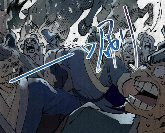 Soul of Chi You Chapter 1 Gambar 26