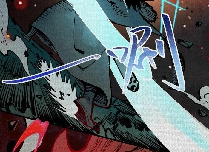 Soul of Chi You Chapter 2 Gambar 25
