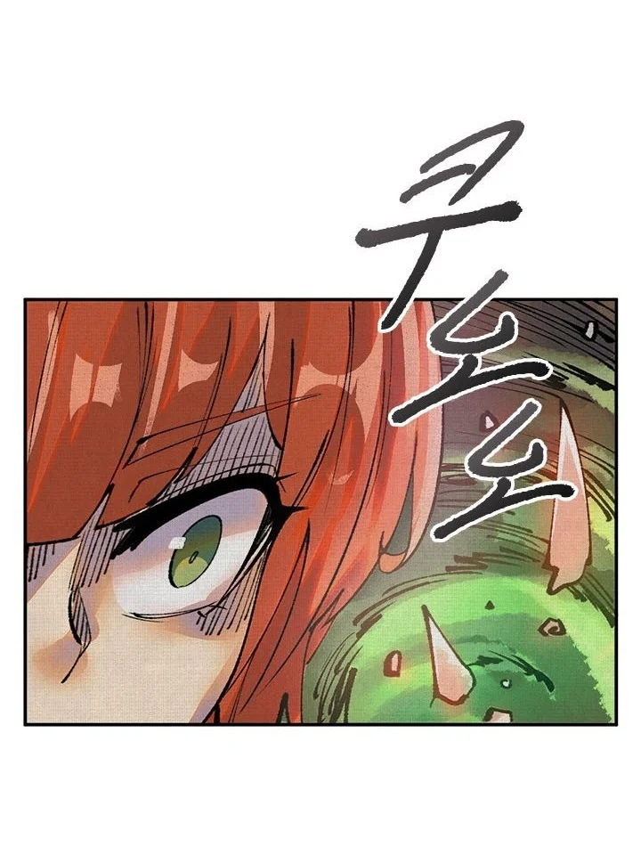 Soul of Chi You Chapter 32 Gambar 19