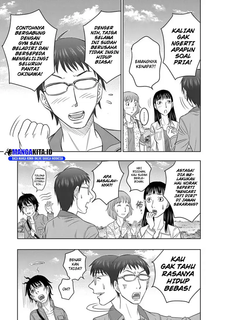 Sousei no Taiga Chapter 1 Gambar 13