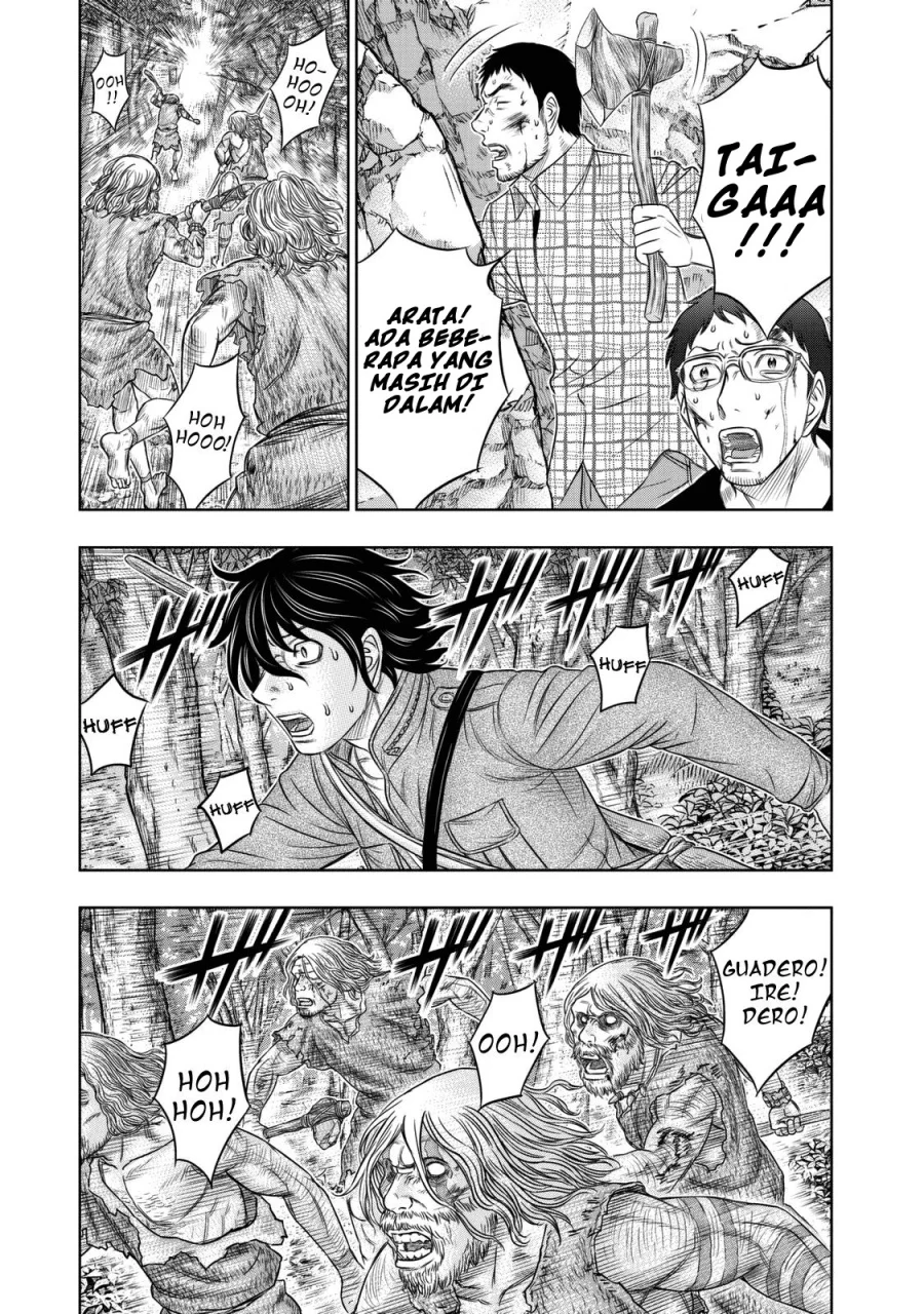 Sousei no Taiga Chapter 15 Gambar 10