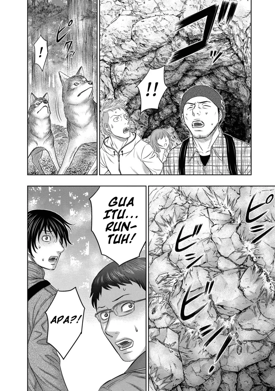 Sousei no Taiga Chapter 3 Gambar 9