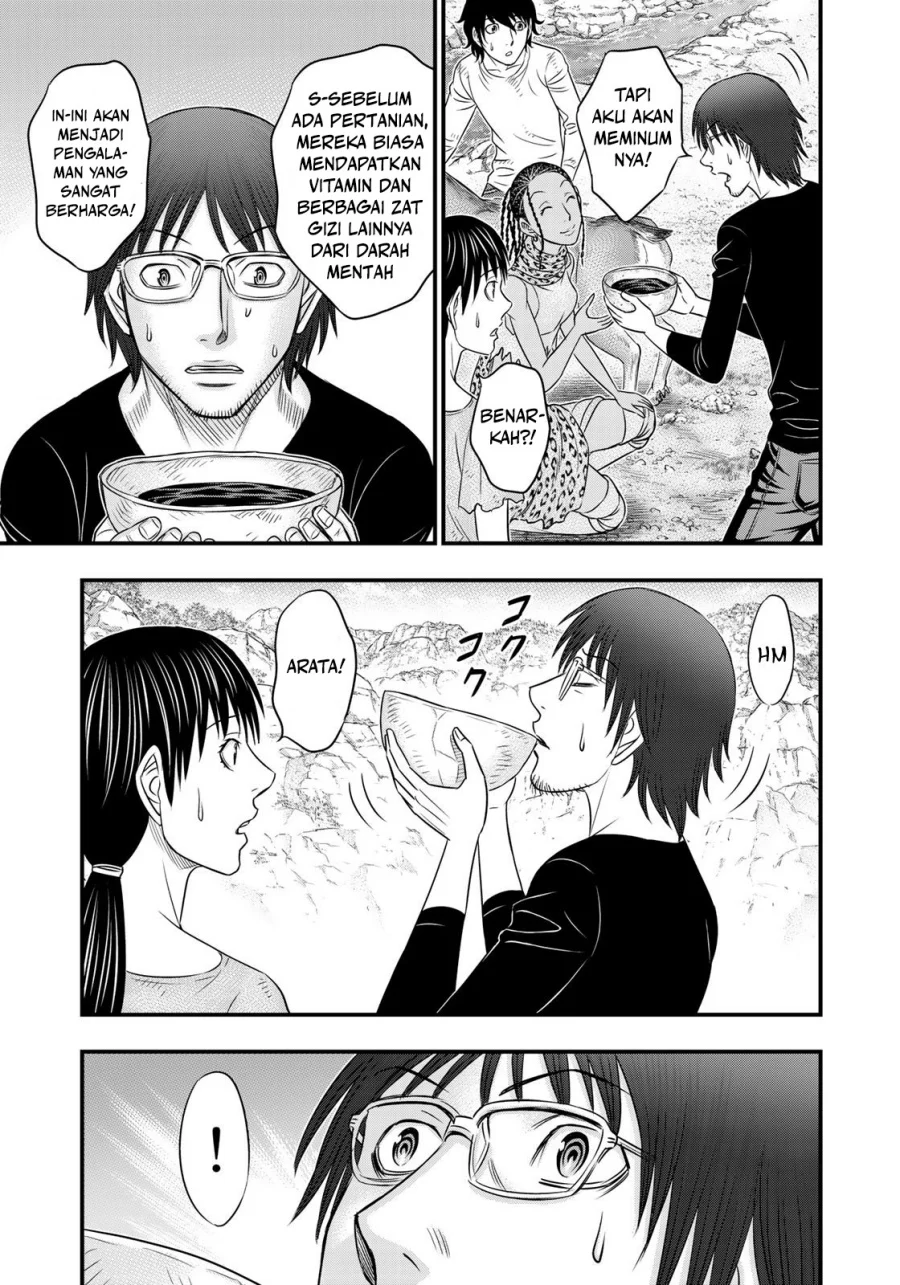 Sousei no Taiga Chapter 33 Gambar 11