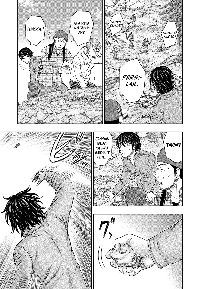 Sousei no Taiga Chapter 8 Gambar 10