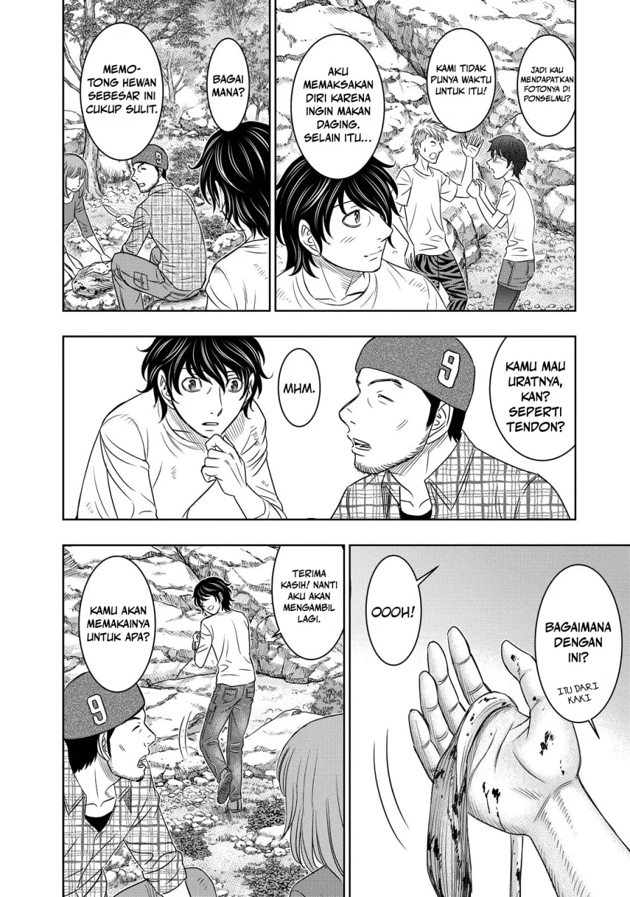 Sousei no Taiga Chapter 9 Gambar 11