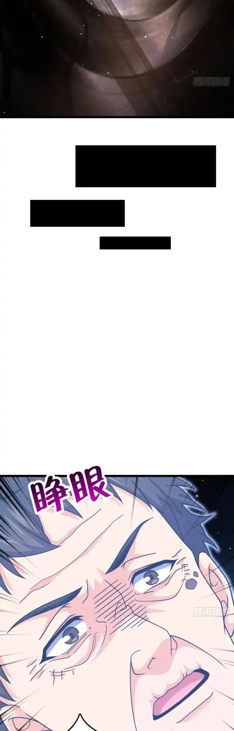 Spare Me, Great Lord! Chapter 756 Gambar 21